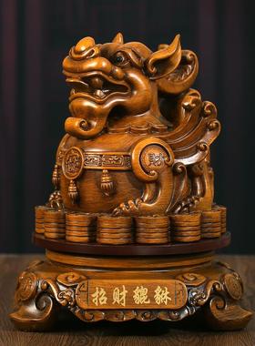 中式貔貅摆件大号转动皮丘家居客厅玄关装饰品办公室店铺开业送礼