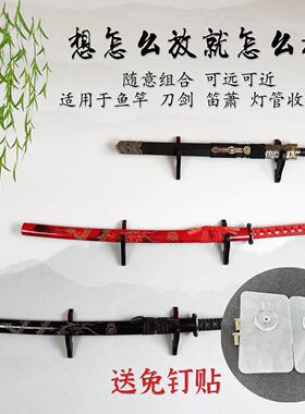 分离式挂墙刀剑架可调节刀架剑架壁挂式兵器架子笛箫架挂钩款剑钩