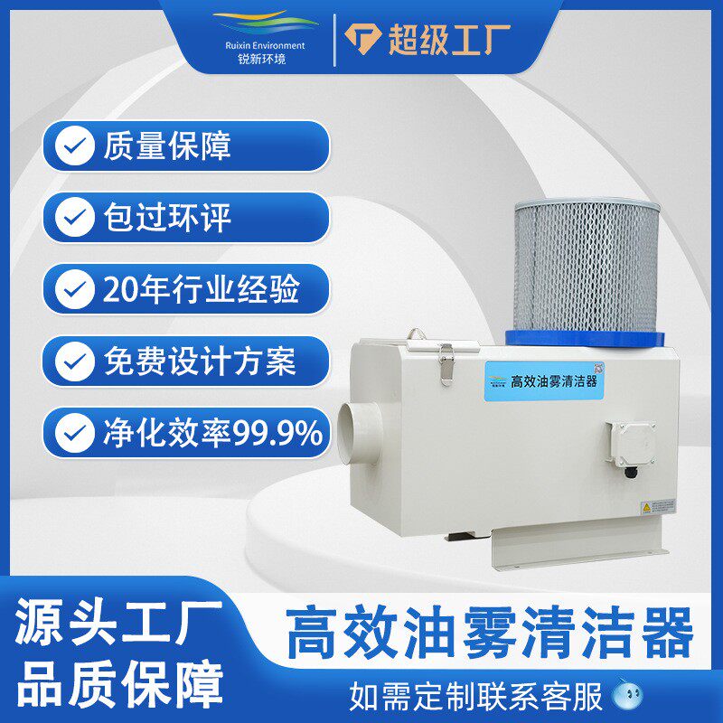 机床油雾净化器CNC加工中心油雾收集器油烟烟雾净化器过滤油雾机