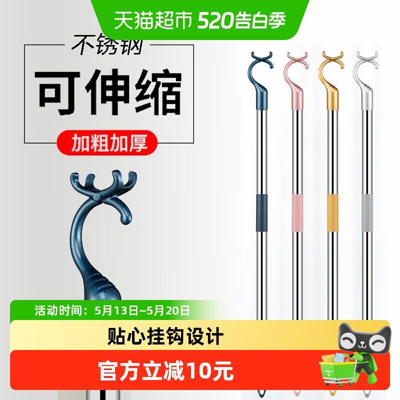 包邮不锈钢撑衣杆可伸缩晾衣叉晾衣家用衣叉杆挂取收晒衣服叉子