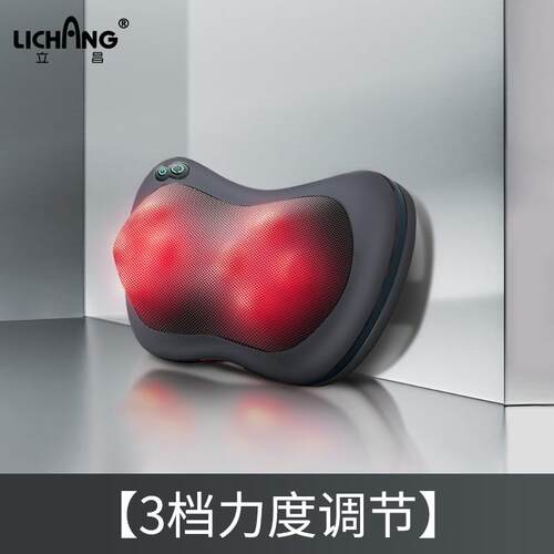 正品立昌颈椎按器仪摩肩颈腰部背部多功能全身按摩枕部车用载家靠