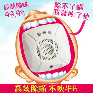 超声波除螨仪家用床上除螨器静音智能小型除螨机防尘螨过敏灭螨器