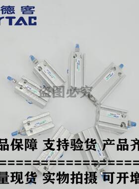 原装 亚德客自由安装气缸 MD25X5S MD25X10S MD25X15S MD25X20S