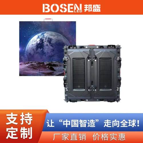 楼宇广告Led显示墙960X960mm P6.67户外宣传高清 体育场LED大屏幕