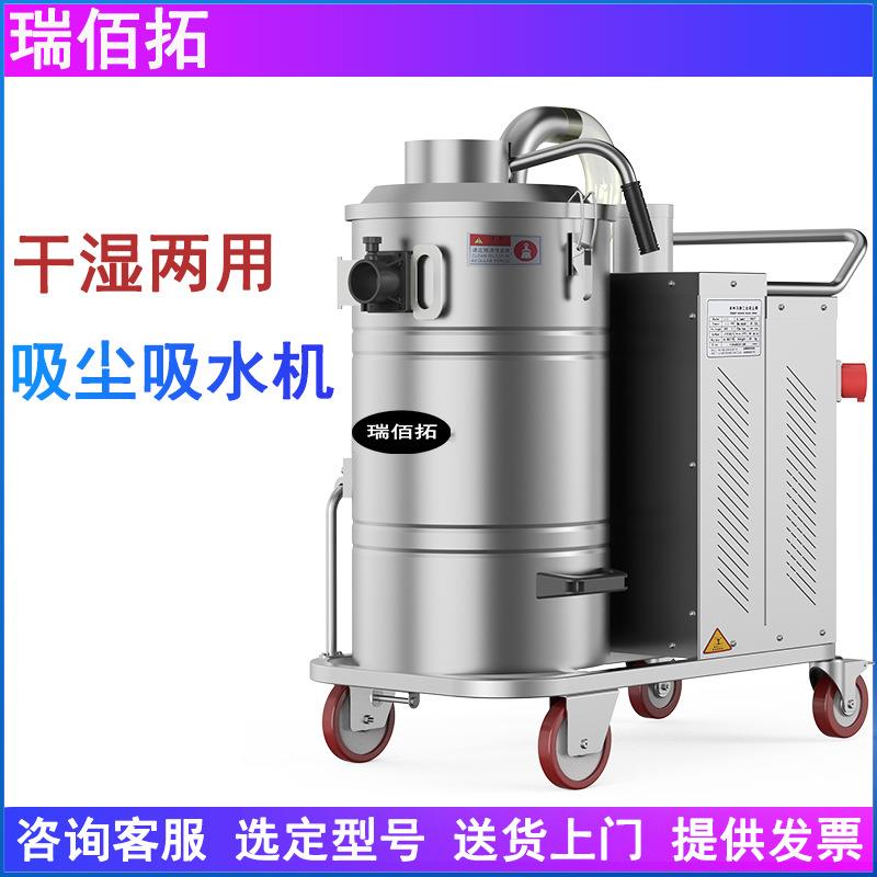 工厂源头工业吸尘器气环风机反吹清灰干湿两用吸尘吸水机车间用