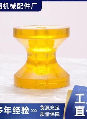 游艇拖车滚轮PVC材质游艇拖车轮黄色交通运输游艇拖车上用滚轮