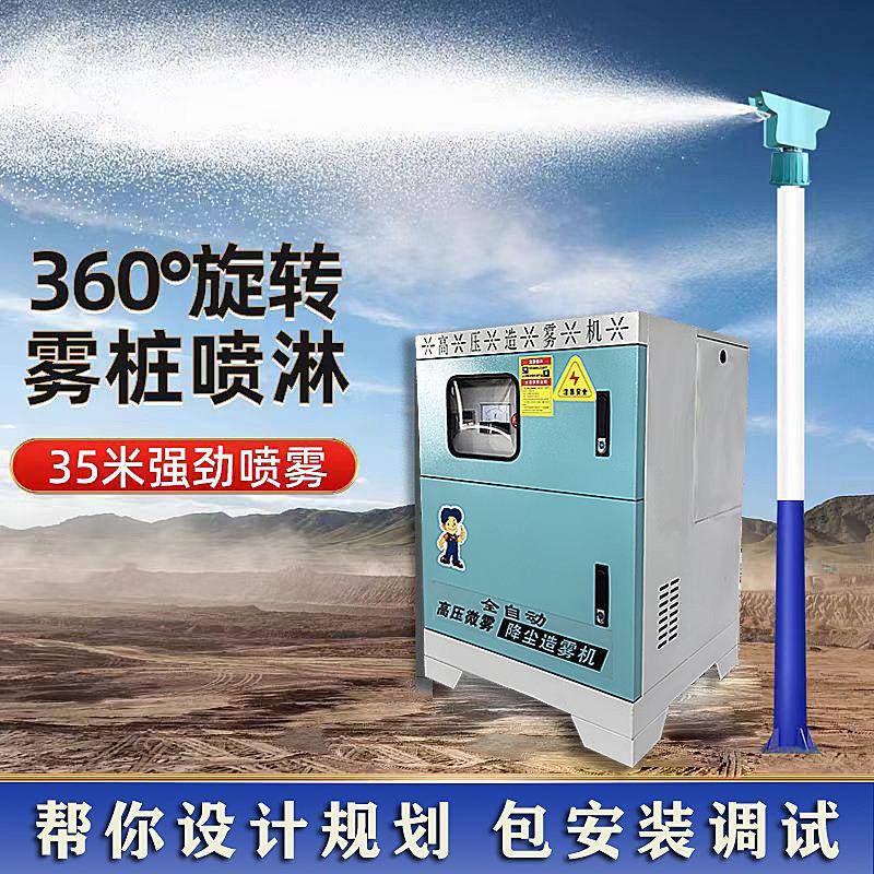 拍这个7.5千瓦500米管子250喷头