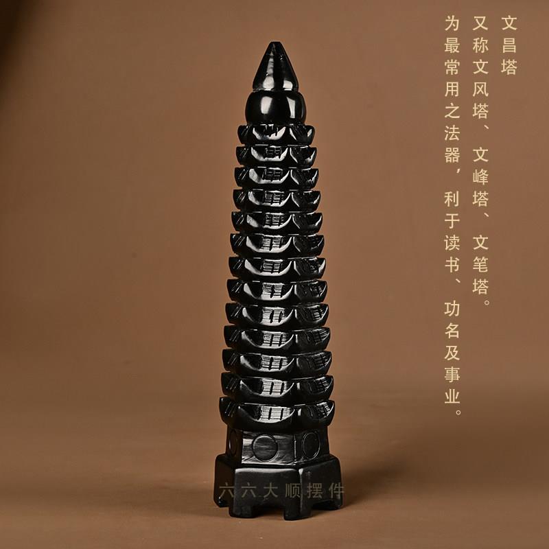 天然黑曜石文昌塔摆件祈福送礼家居摆饰