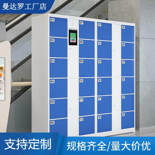 超市电子存包柜智能储物柜商场寄存柜条码刷卡微信扫码衣柜存放柜