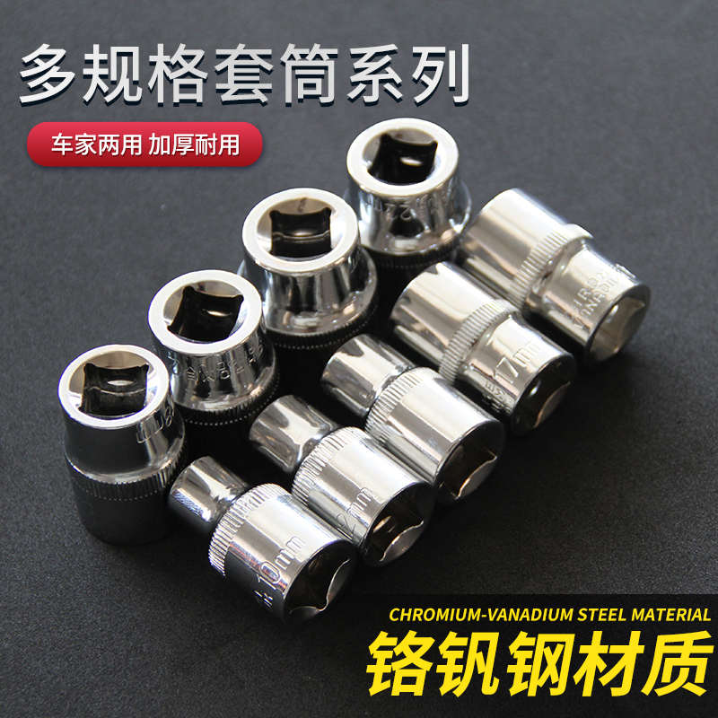 汽车维修工具箱10件套装多功能车载应急维修工具包自驾游救援工具