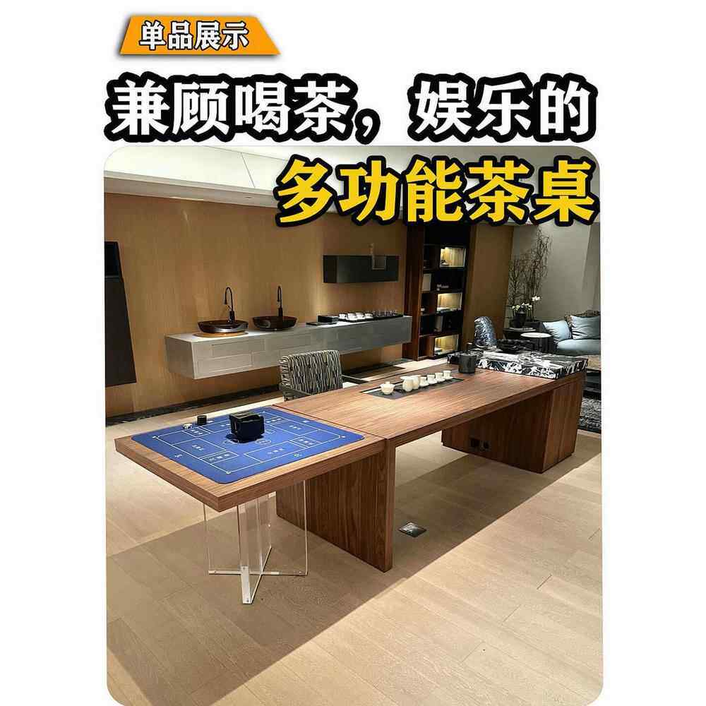 新型中国风实木茶几、椅子，现代高端茶室，鸡蛋桌和茶几组合，设