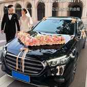 主婚车装 饰车花卡布奇花诺大绢头车迄黎电子队结婚头车花全套车吸