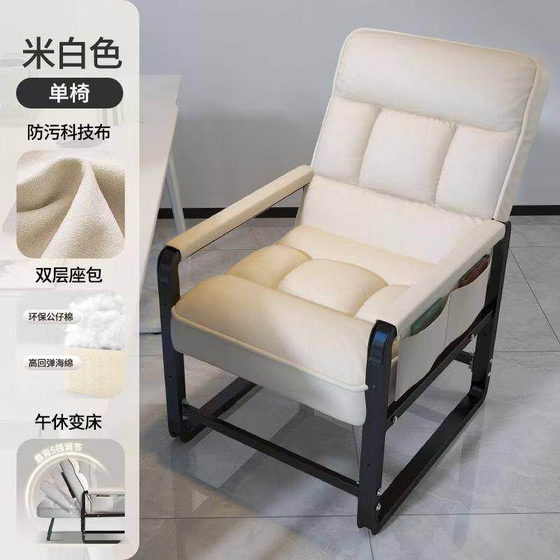 家用电脑椅卧懒沙发舒适久坐办公室室人办公无品牌/椅躺午休椅寝