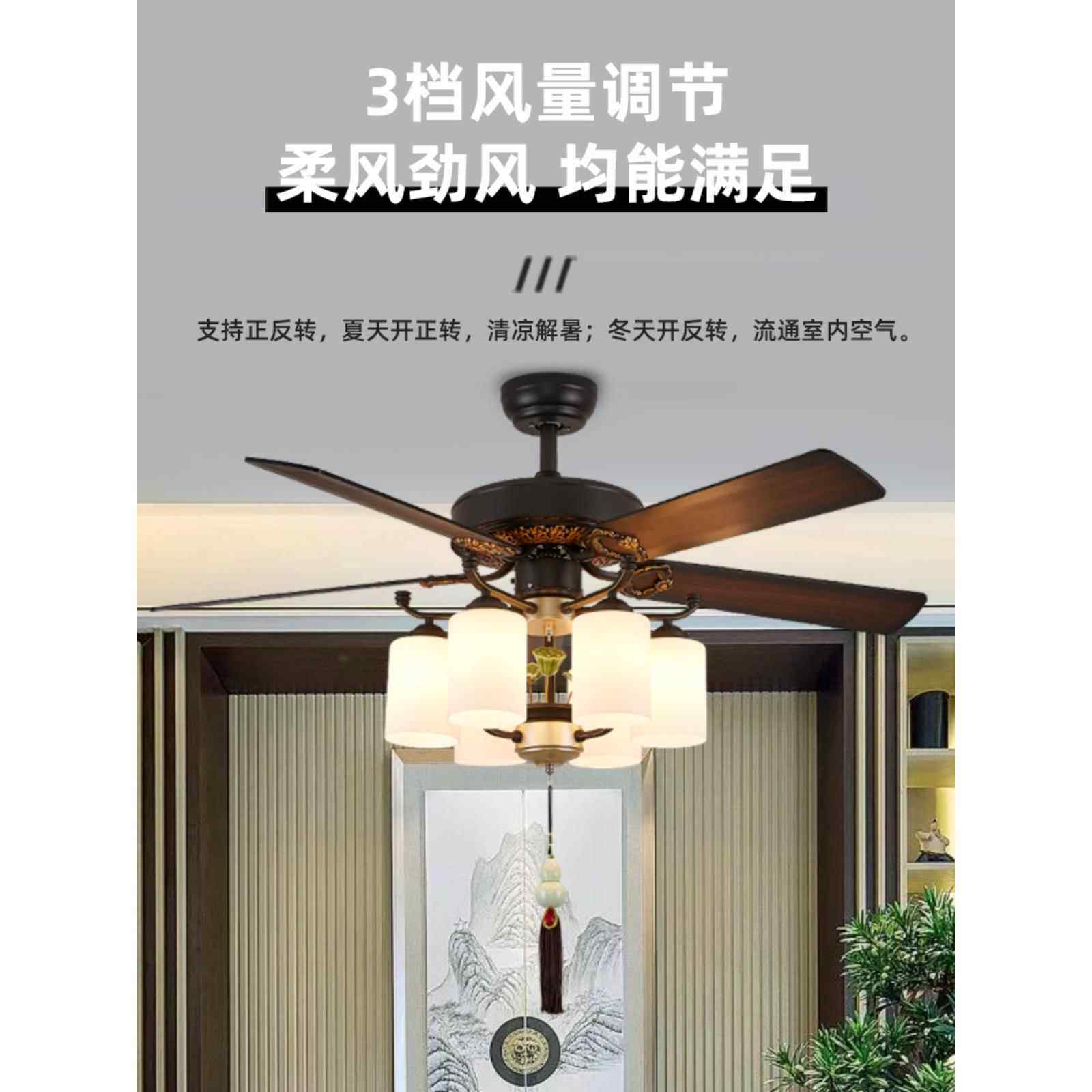新的中国风风扇灯古董厅风无品牌/格客卧室茶吊室餐厅风扇吊灯202