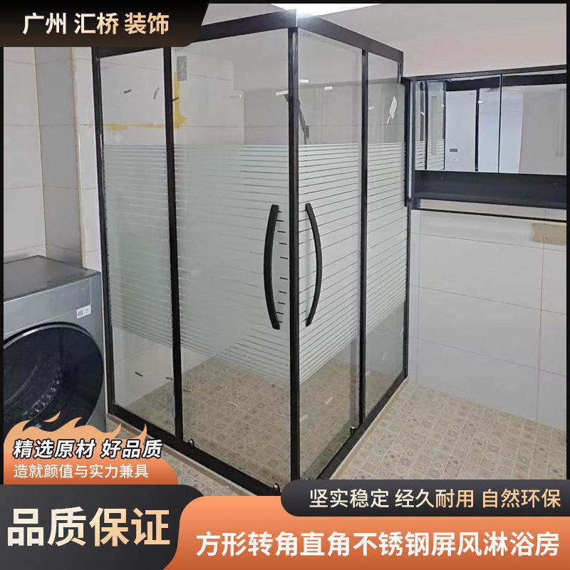 方形转角直角不锈钢屏风淋浴房卫生间干湿分离隔断玻璃推拉浴室门