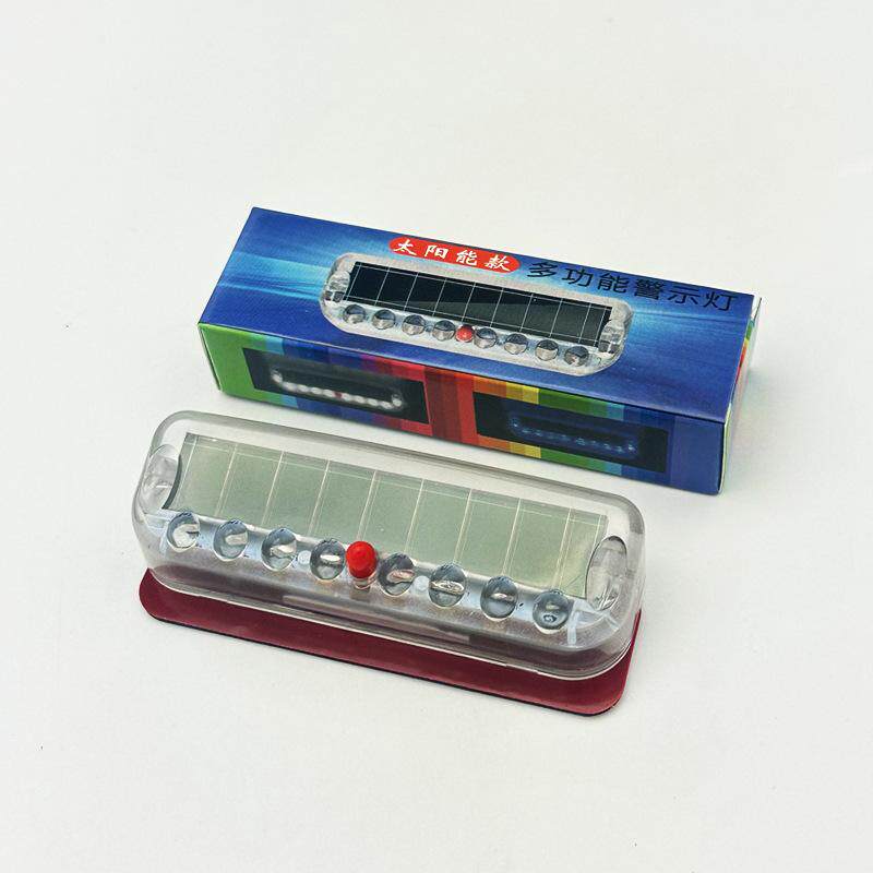 太阳能七彩爆闪灯摩托车警示电动单车防追尾免接线中网呼吸后尾灯