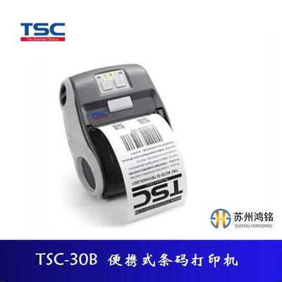 TSC台半TSC-30B 2寸203DPI便携式条码打印机Alpha-3R Alpha-3B 3W
