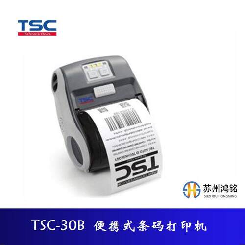 TSC台半TSC-30B 2寸203DPI便携式条码打印机Alpha-3R Alpha-3B 3W