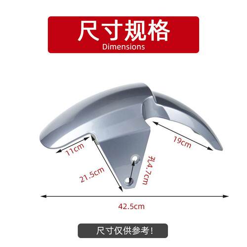 U1烤漆颜值换新踏板车改装更换电动车前挡泥板适用小牛N1光泽特厚