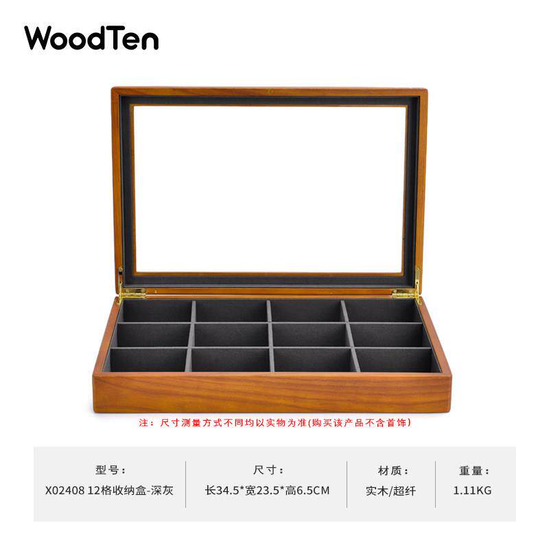 高档木世实木首饰盒明盖项链戒指手表珠宝收纳透饰高盒级品文玩展
