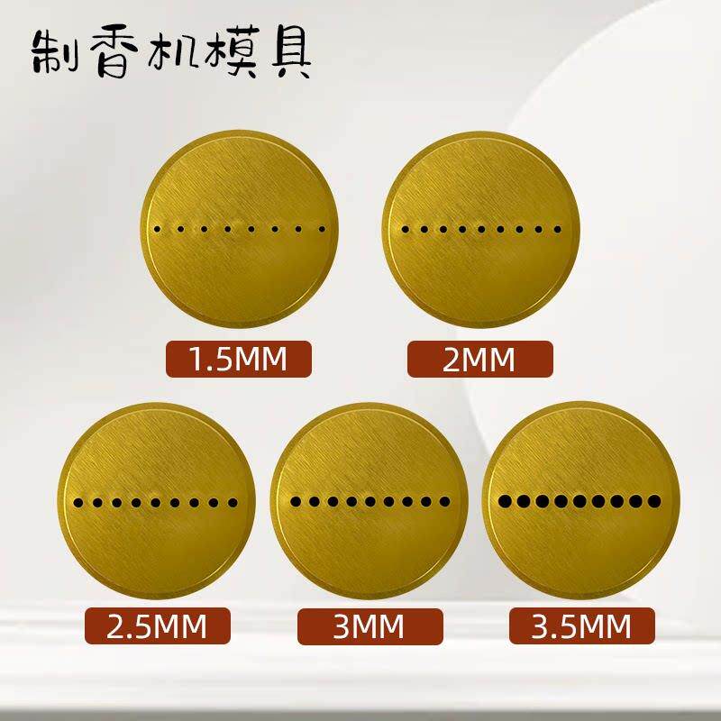 手工制香工具制香机配件挤香器出香模具手压式通用型手持制香