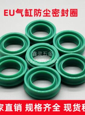 EU气缸密封圈45*55/50*60/63*75*12.2/13DNC活塞杆双向防尘圈绿色