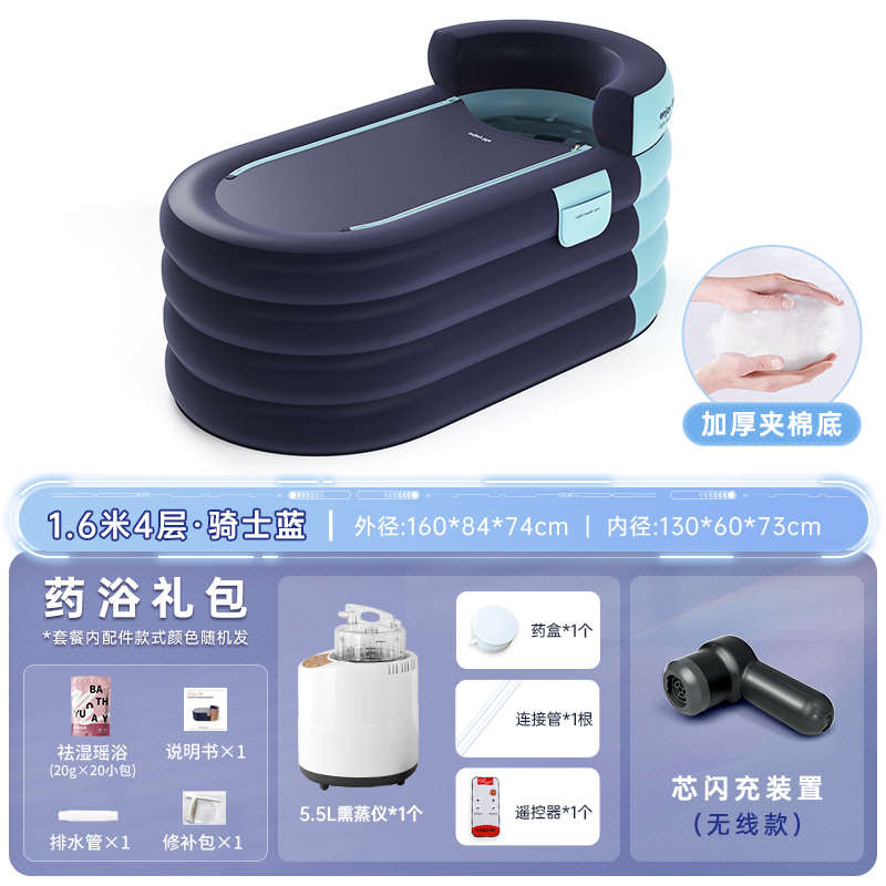 充气桶浴缸桶宝宝全身浴大人儿童浴缸桶泡澡折叠沐浴桶家用洗澡