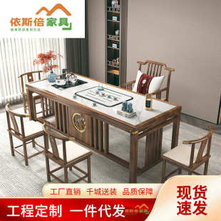 一桌五椅茶桌椅组合简约家用岩板茶台 实木泡茶桌烧水壶一体嵌入式