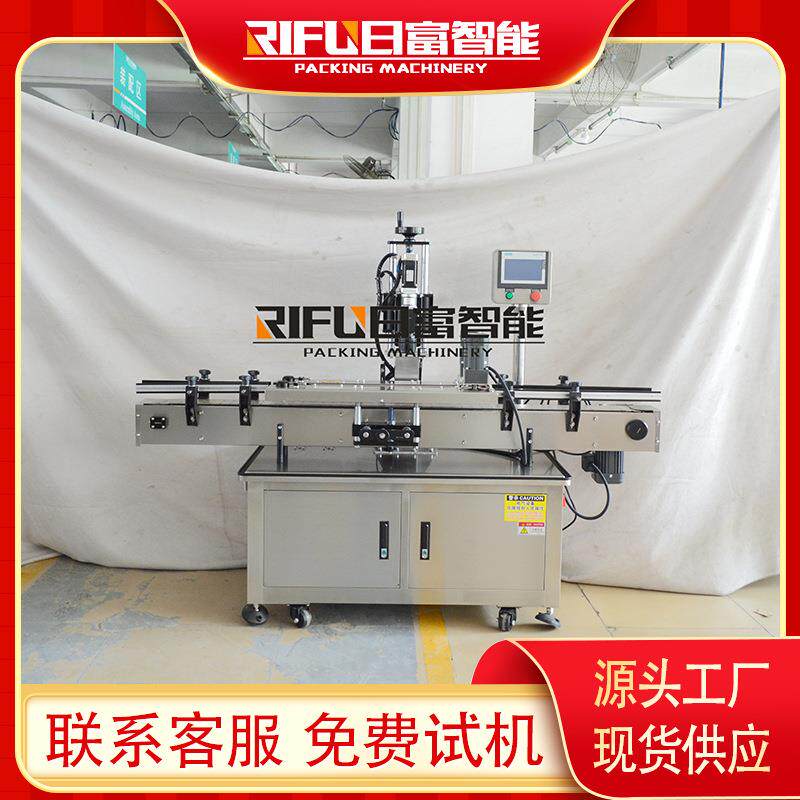自动润滑油单头伺服旋盖机机油瓶拧盖设备异形瓶旋盖机器厂家
