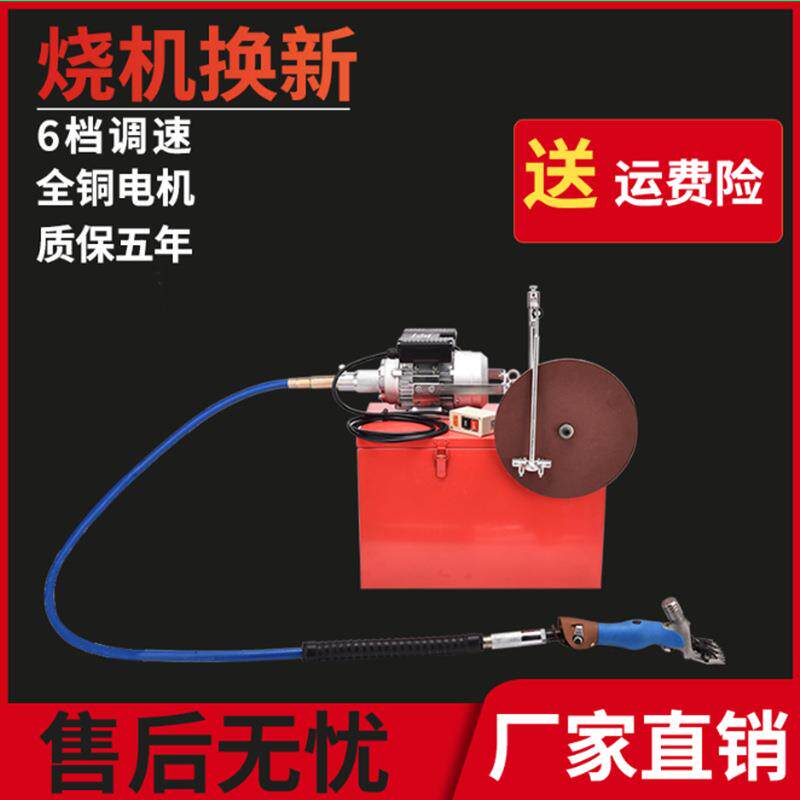 大软轴羊毛剪羊剪毛的电推子剪型电子动羊毛-66剪刀剪羊毛机