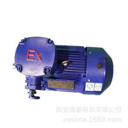 鸿泰隔爆型三相异步电机tYBK3-132S-8t2.2KWt380Vt安装方式IMB3