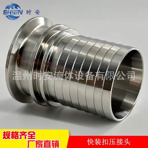 HC276哈氏合金卡盘接头H22材料螺纹扣压904L耐腐蚀快装设计