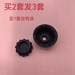 KENWOOD 料理机搅拌机榨汁机配件12齿轮蘑菇头连接轮传动轮配件