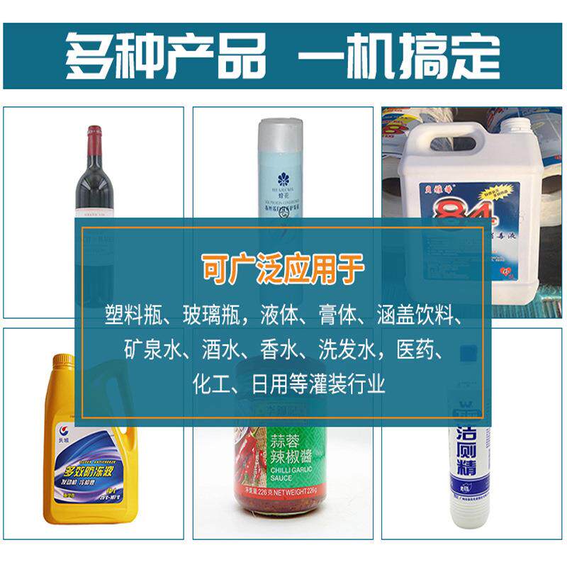 自动整线直线1式洗衣装液灌装机 12头装洗桶衣液罐装机 定全量罐,厨房电器,商用果蔬消毒清洗机,淘宝优惠券,粉丝福利购,淘宝优惠卷