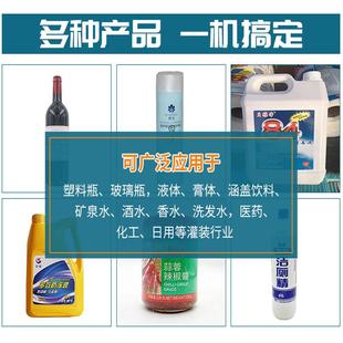 洗衣装 洗桶衣液罐装 液灌装 12头装 定全量罐 机 自动整线直线1式