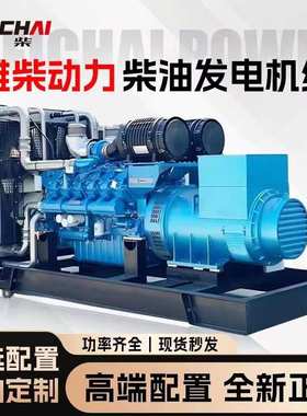 三相柴柴油潍发电机组380v30kw50kw75kw100kw200kw300kw400全自动