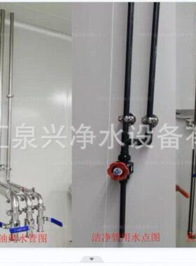 纯化水管道洁净管道直饮水管道不锈钢管道自动焊