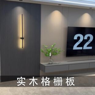 实木格栅板背景墙装饰背景墙格栅电视墙格栅木栅格板长城简单大气