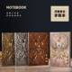 不死鸟手帐本A5记事本欧式 本子 浮雕覆古礼物笔记本日记本PU精装