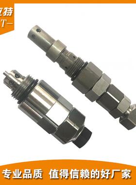 适用日立挖掘机EX200-5主阀副阀溢流阀卸荷阀液压阀配件挖机配件