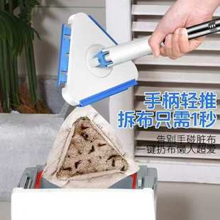 懒人免手洗家用小号平板可夹抹布毛 2洗脸巾拖把三角夹布2025新款