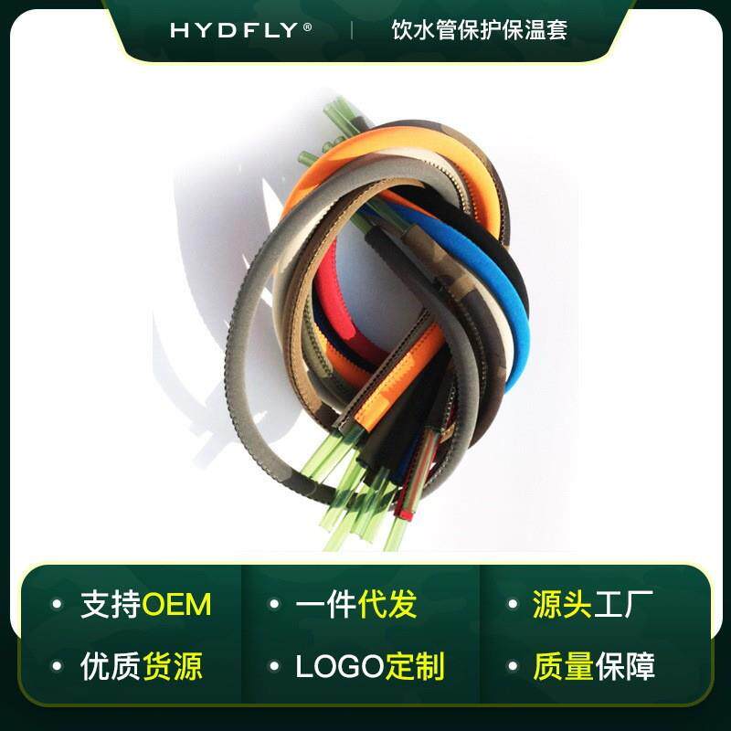 户外饮水袋水袋水管潜水料保温套保护套009