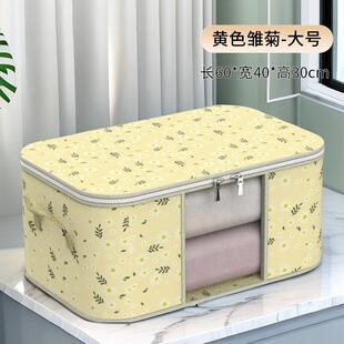 透明可视被子收纳袋冬装衣服棉被整理放衣物搬家打包防水防潮的袋