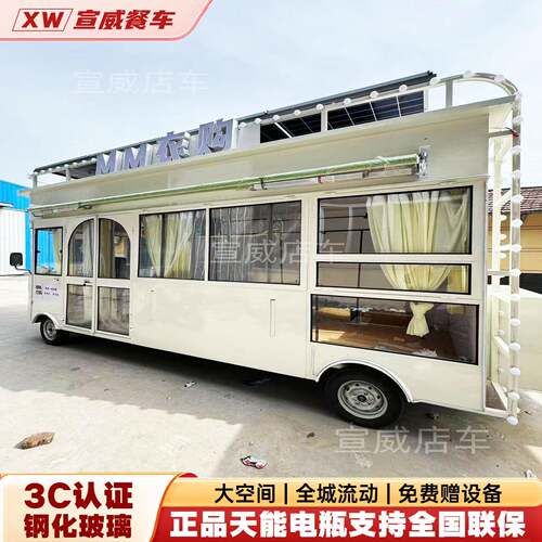 网红移动电动餐车云仓贝拉三轮摆摊商业多功能餐饮四轮景区小吃车