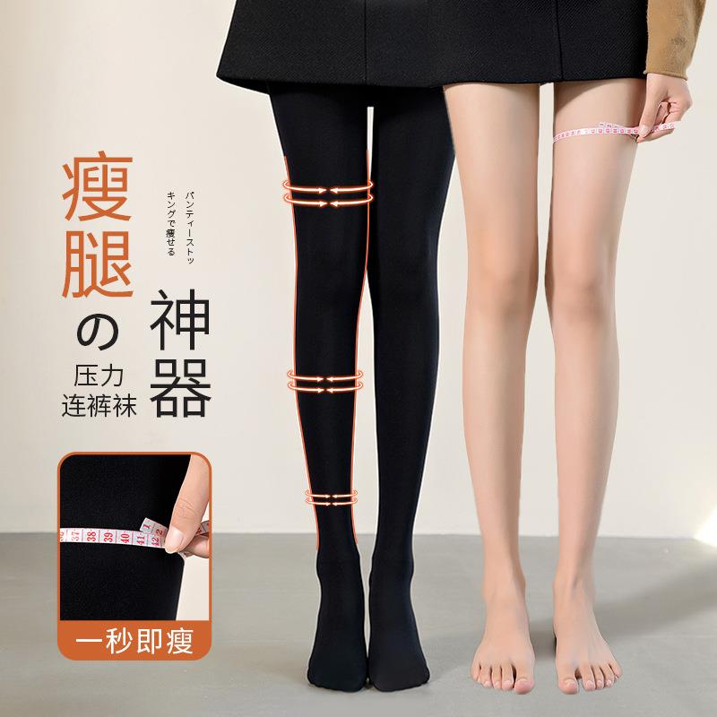 黑色打底裤女秋冬季加绒加厚外穿光腿神器压力瘦腿袜不掉档连裤袜