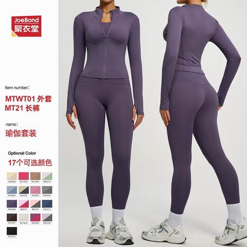 Women 2 Track Suit Sleeve Elastic Waist Jogger Leggings