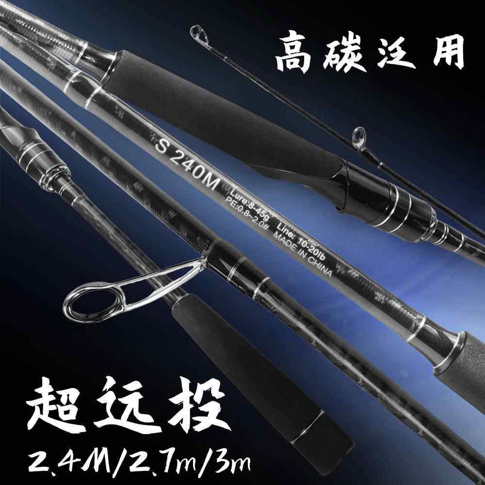 长3.3米现货远投竿岸抛竿MH调远投路亚竿全碳远投岸抛铁板竿