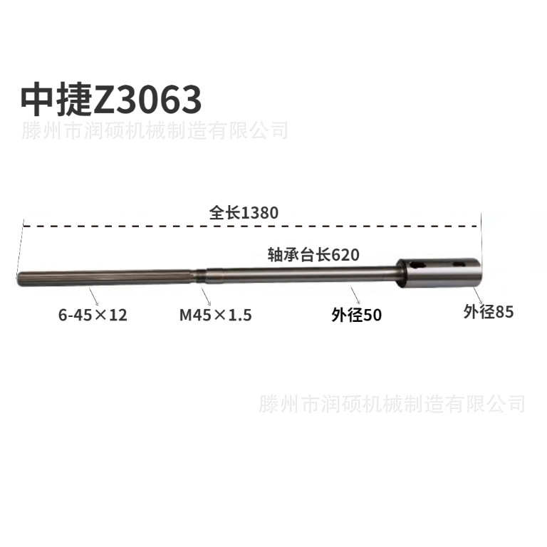 滕州机床配件零件 摇臂钻床铣床车床主轴定做 各种机床零件加工