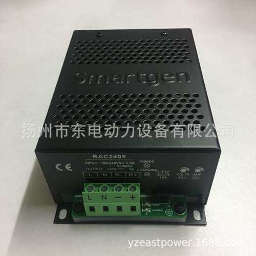 发电机浮充 众智BAC2405 蓄电池浮充 充电机 12V/24V 电瓶充电器
