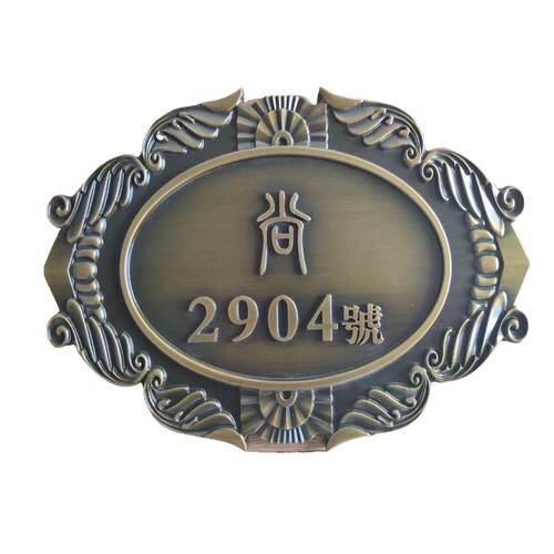 户外别墅高档门牌号码牌家用金属仿古铜浮雕纯铜创意铝合金标牌